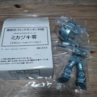 Tekkou-ki Mikazuki Evolution Version Anime Card Limited
