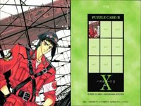 カード X エックス CLAMP パズル 109 サムネイル 2