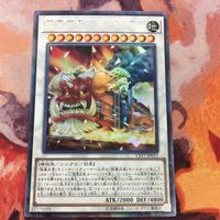 Yu-Gi-Oh Collectors Rare CP17-JP011 Japanese