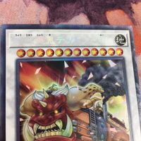 超重蒸鬼テツドウ-O コレクターズレア 遊戯王 CP17-JP011 サムネイル 2
