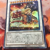 超重蒸鬼テツドウ-O コレクターズレア 遊戯王 CP17-JP011 サムネイル 3