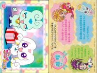 カード プリキュア スプラッシュスター No 27 推理ゲーム ensky エンスキー サムネイル 2