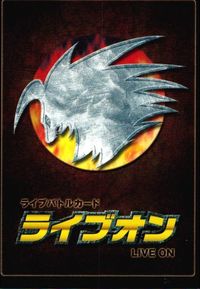 カード ライブオン LIVE ON リトマス スプラッシュ 44/60 VR キラ レア サムネイル 2