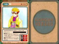 カード ガンガンヴァーサス 不破 陽炎ノスタルジア C-902 SP サムネイル 2