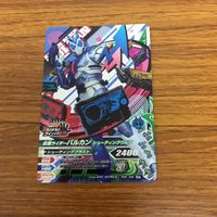 ガンバライド ライジング カード 01 まとめ バルカン バルキリー 29 サムネイル 5
