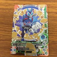ガンバライド ライジング カード 01 まとめ バルカン バルキリー 29 サムネイル 4