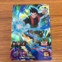 ドラゴンボール ヒーローズ カード まとめ ベジータゼノ 箔押し 孫 悟飯 ゼノ 孫 悟天 ゼノ サルサ 11 サムネイル 3