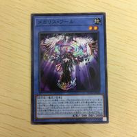 遊戯王 ノーマル カード トレーディングカード まとめ サムネイル 5