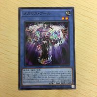 遊戯王 ノーマル カード トレーディングカード まとめ サムネイル 3