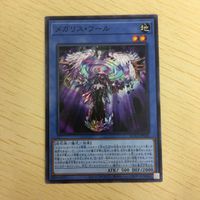 遊戯王 ノーマル カード トレーディングカード まとめ サムネイル 4