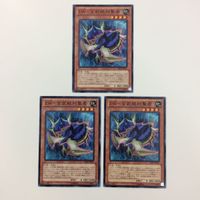 遊戯王 ノーマル ＺWー玄武絶対聖盾 カード まとめ サムネイル 1