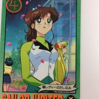 セーラームーン 美少女戦士セーラームーンR カード アマダ バンダイ 愛野 148 137 木野 美奈子 まこと 239 1 サムネイル 5