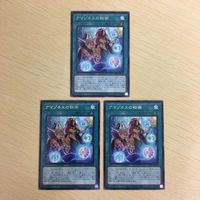 遊戯王 字レア カード トレーディングカード アマゾネスの秘術 まとめ サムネイル 2