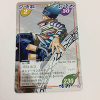シャーマンキング 超 占事略決 カード トレカ まとめ ホロホロ コロロ モソソ クルッペ ATTTCK スーパーレア レア 18 サムネイル 6