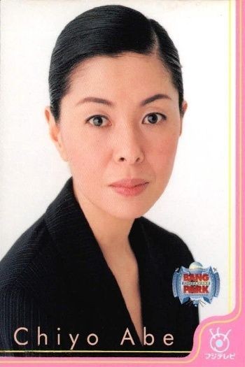 フジテレビ アナウンサー アナ カード 阿部知代 A038 女子アナ 40周年 番組博覧会 トレーディングカード やくみつる