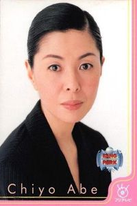 フジテレビ アナウンサー アナ カード 阿部知代 A038 女子アナ 40周年 番組博覧会 トレーディングカード やくみつる サムネイル 1