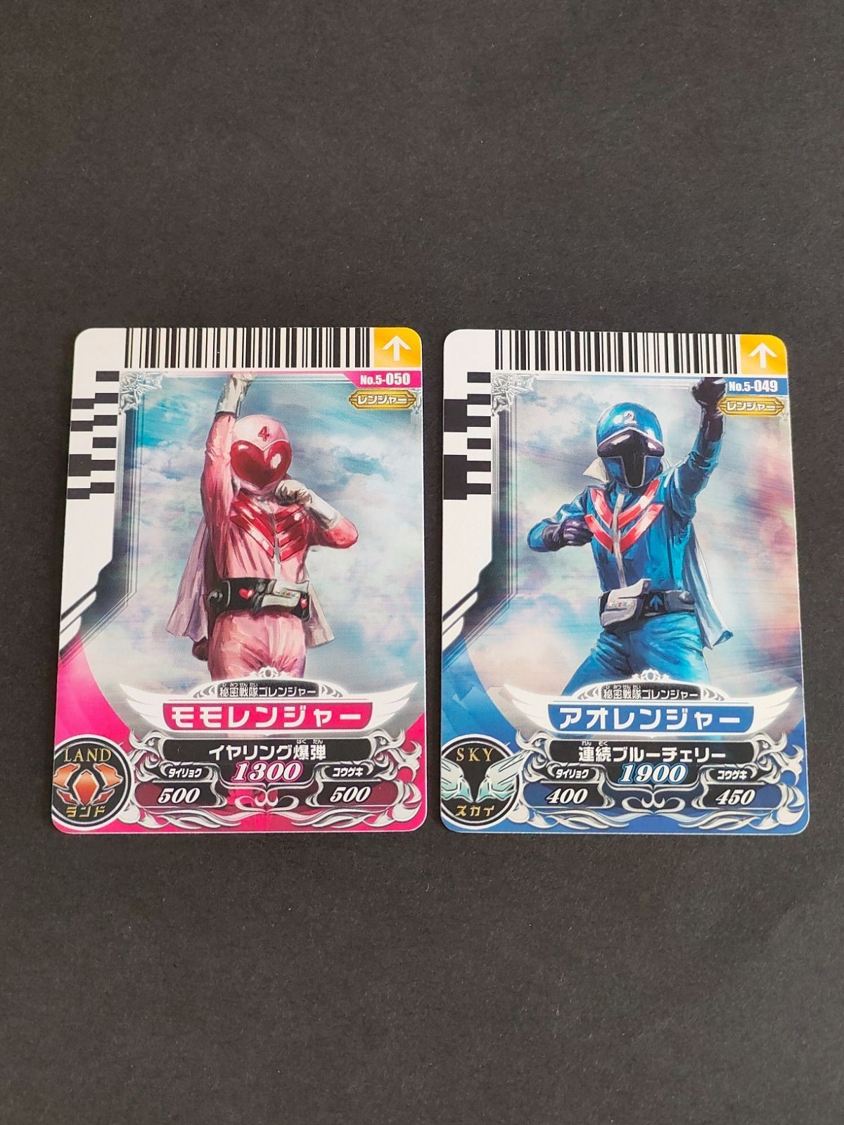 スーパー戦隊 ダイスオー EX DX カード まとめ ゴレンジャー モモレンジャー No.5-050 049 アオレンジャー