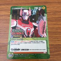 カード トレカ まとめ クルセイド TIGER BUNNY 非売品 プロモ スーパールーキー カリーナ ライル レア キラ 21 サムネイル 5