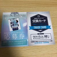 カーリング ロコソラーレ 日本代表 カード 軌跡 オフィシャルアスリート カード sp サイン 藤澤五月 吉田知那美 吉田夕梨花 k003 サムネイル 5