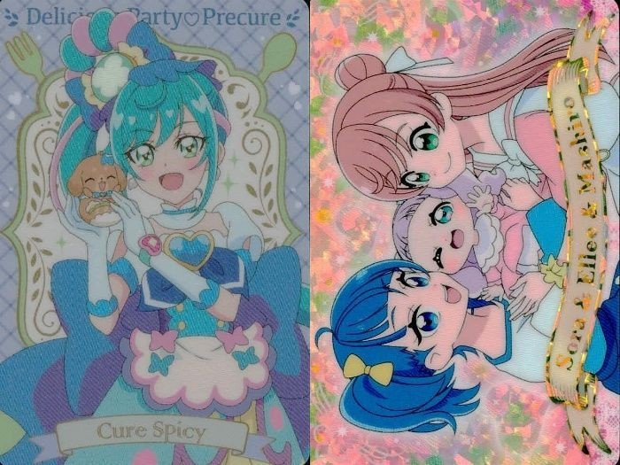 カード まとめ ひろがるスカイ プリキュア デリシャスパーティ プリキュア カード まとめ P 10 17 キュアプリズム