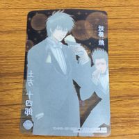 クリア カード トレカ まとめ 銀魂 沖田 総悟 土方 十四郎 トシ SP レア 43 サムネイル 6