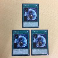 69 68 70 遊戯王 ノーマル カード 英語 トレーディングカード 融合 予想ＧＵＹ 強欲で謙虚な壺 まとめ サ サムネイル 4