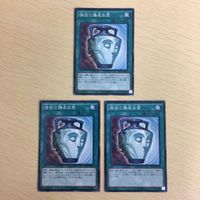 69 68 70 遊戯王 ノーマル カード 英語 トレーディングカード 融合 予想ＧＵＹ 強欲で謙虚な壺 まとめ サ サムネイル 3