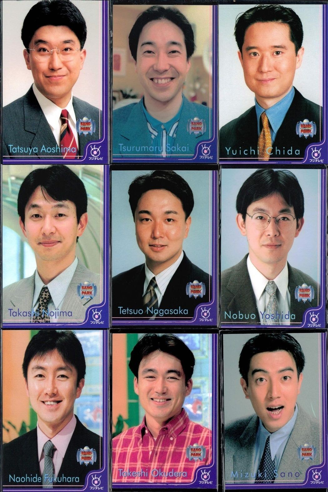 フジテレビ アナウンサー アナ カード 9種 まとめ 青嶋達也 鶴丸 智田裕 野島卓 長坂哲夫 吉田伸男 福原直英 奥寺 健 佐野瑞樹 40周年 番組博覧会 トレーディングカード やくみつる