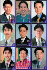 フジテレビ アナウンサー アナ カード 9種 まとめ 青嶋達也 鶴丸 智田裕 野島卓 長坂哲夫 吉田伸男 福原直英 奥寺 健 佐野瑞樹 40周年 番組博覧会 トレーディングカード やくみつる サムネイル 1