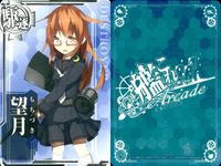 カード まとめ 艦これ アーケード 黒潮 望月 飛龍 千歳 千代田 伊勢 高雄 愛宕 艦隊これくしょん サムネイル 3