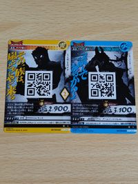 ウルトラマン カード 大怪獣ラッシュ P-049 P-004 バルタンバトラー バレル マグマ星人トライド プロモ 非売品 サムネイル 2