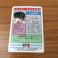 お薦め スラムダンク From TV animation カード トレカ 91 流川 楓 12 サムネイル 2