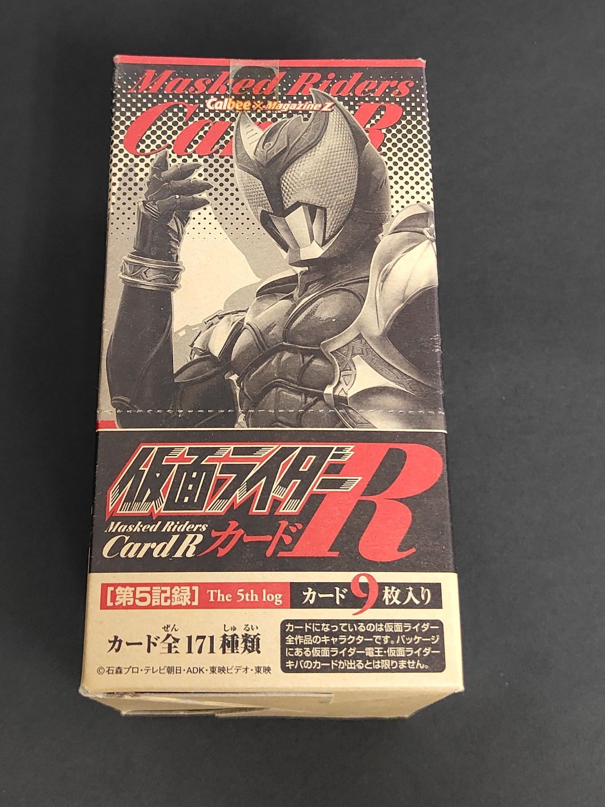 仮面ライダー カルビー 未開封 BOX 第5記録 15 パック ブースター カルビー × マガジンZ o6-1