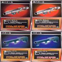 スクランブルギャザー SRW スーパーロボット大戦 カード まとめ ★カードリスト参照 精神 アイテム バンダイ バンプレスト ap320 サムネイル 3