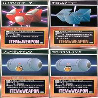 スクランブルギャザー SRW スーパーロボット大戦 カード まとめ ★カードリスト参照 精神 アイテム バンダイ バンプレスト ap320 サムネイル 7