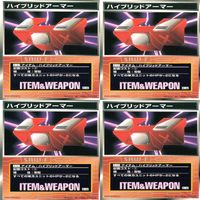 スクランブルギャザー SRW スーパーロボット大戦 カード まとめ ★カードリスト参照 精神 アイテム バンダイ バンプレスト ap320 サムネイル 6