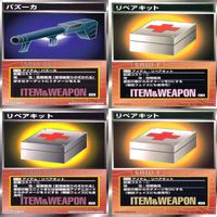 スクランブルギャザー SRW スーパーロボット大戦 カード まとめ ★カードリスト参照 精神 アイテム バンダイ バンプレスト ap320 サムネイル 4
