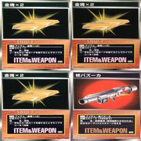 スクランブルギャザー SRW スーパーロボット大戦 カード まとめ ★カードリスト参照 精神 アイテム バンダイ バンプレスト ap320 サムネイル 2