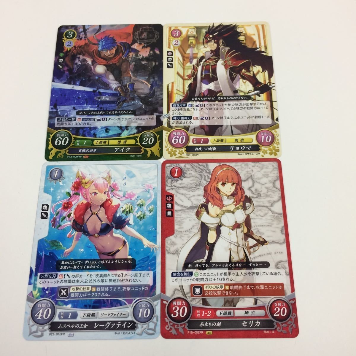 ファイヤーエムブレム サイファ カード まとめ アイク セリカ レーヴァテイン リョウマ キラ 3