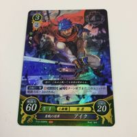 ファイヤーエムブレム サイファ カード まとめ アイク セリカ レーヴァテイン リョウマ キラ 3 サムネイル 5