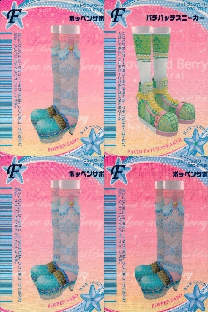 Fashion Witch Love and Berry Card Lot Footwear Poppens Sneaker