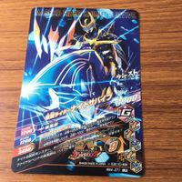 カード トレカ ガンバライジング LR ナイト サバイブ 17 サムネイル 2