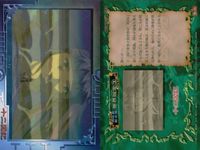 カード 十二国記 N 71 小野 不由美 講談社 アマダ サムネイル 2