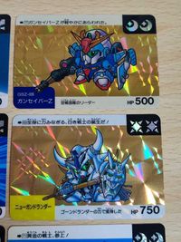 エラーカード 上下逆転 SDガンダム カードダス ガンダム ホロバトル ネオバトル NO. 69 77 71 79 81 89 まとめ 1992年 太陽 サムネイル 2