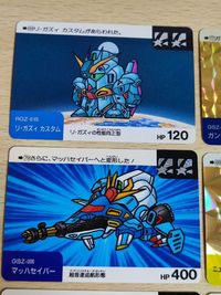 エラーカード 上下逆転 SDガンダム カードダス ガンダム ホロバトル ネオバトル NO. 69 77 71 79 81 89 まとめ 1992年 太陽 サムネイル 4