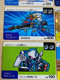 エラーカード 上下逆転 SDガンダム カードダス ガンダム ホロバトル ネオバトル NO. 69 77 71 79 81 89 まとめ 1992年 太陽 サムネイル 5