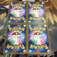 ポケモンカード 新裏面 トレーナーカード まとめ スタジアム 4枚 エイチ湖 30 サムネイル 2