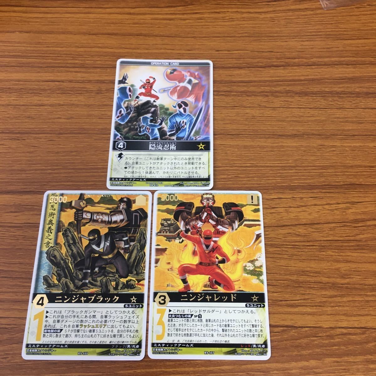 レンジャーズストライク カード まとめ 忍者戦隊 カクレンジャー ニンジャレッド ニンジャブラック 文字レア 42
