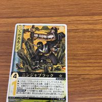 レンジャーズストライク カード まとめ 忍者戦隊 カクレンジャー ニンジャレッド ニンジャブラック 文字レア 42 サムネイル 3