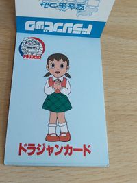 ドラえもん 連載20周年記念 ドラリンピック 参加記念品？ ドラジャンカード カード トレカ サムネイル 3